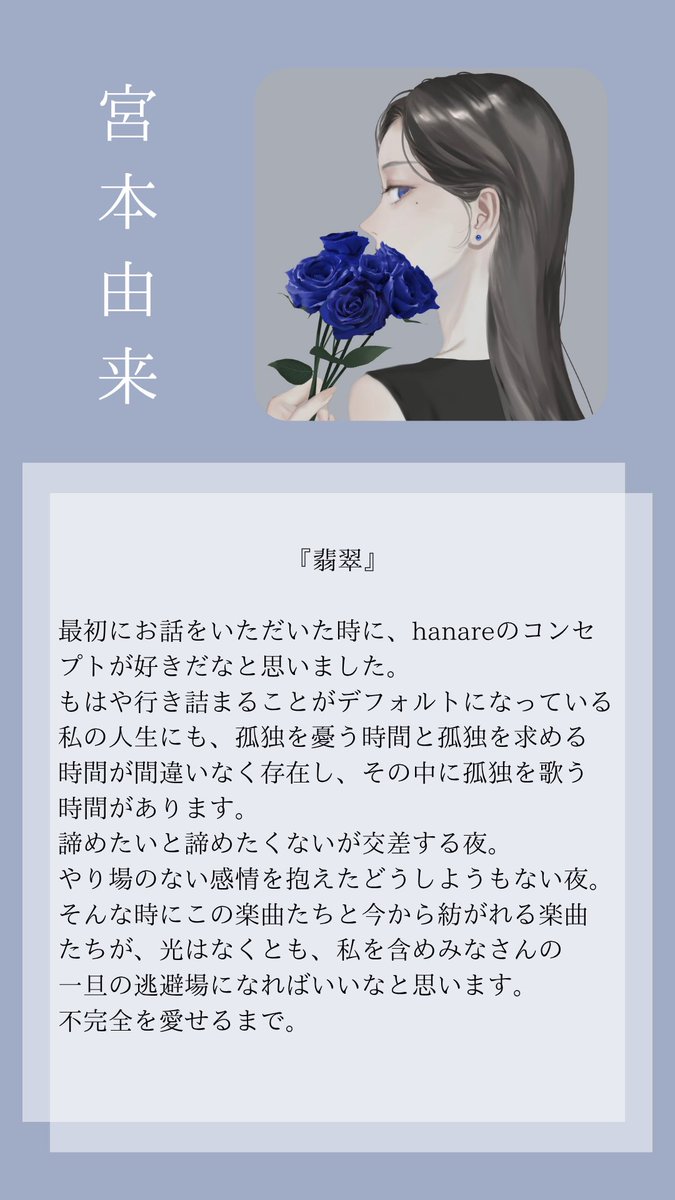 タノウエマモル｜momo (hanare) tweet media