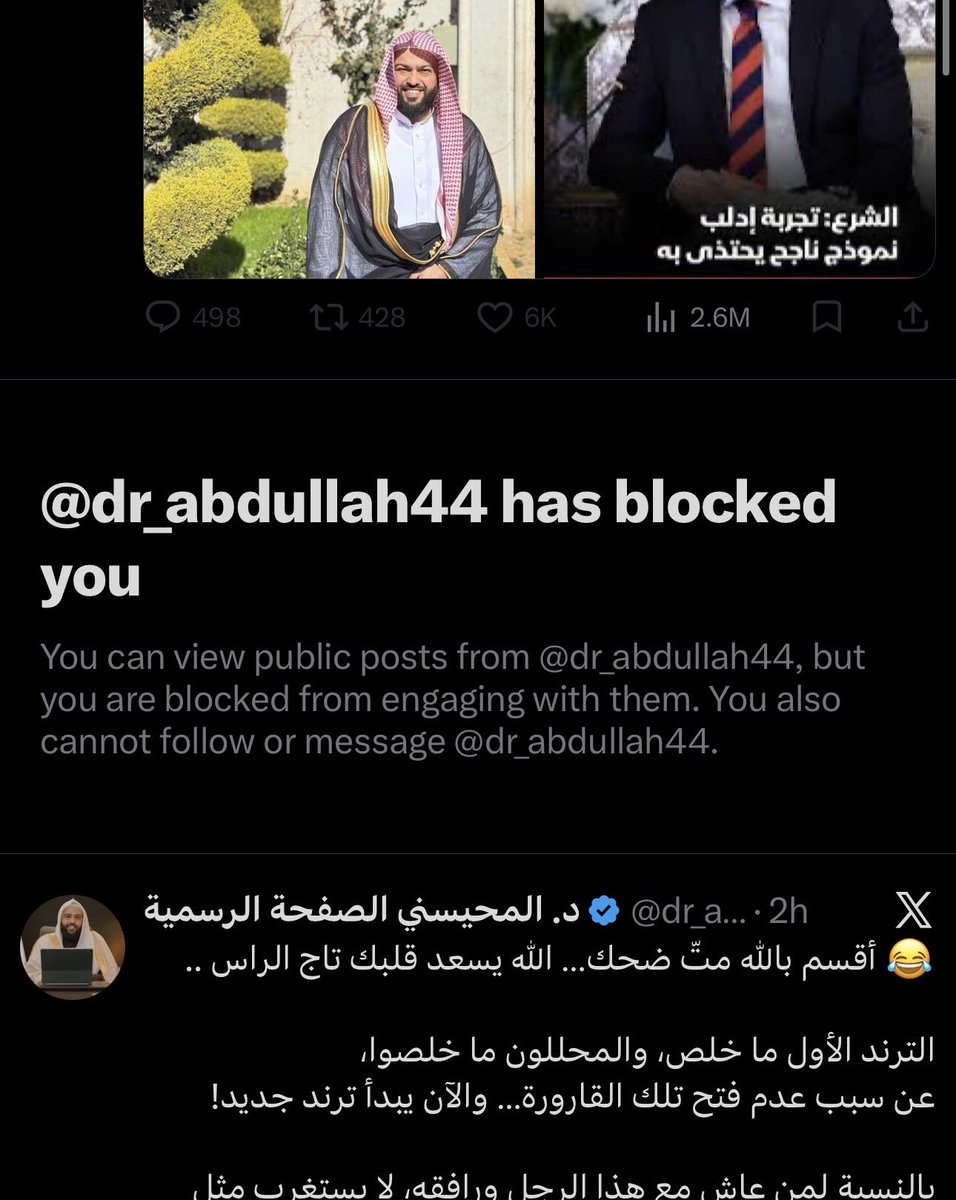 محايد tweet media