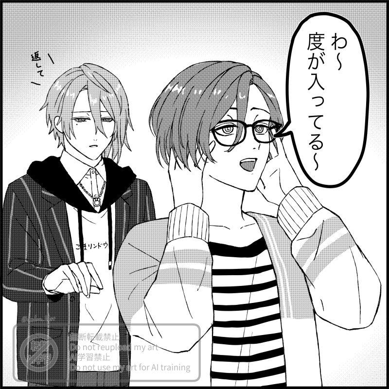 andou_blst's tweet photo. 眼鏡かけてるやつ眼鏡で遊ばれがち。 https://t.co/4bs58vqwhv