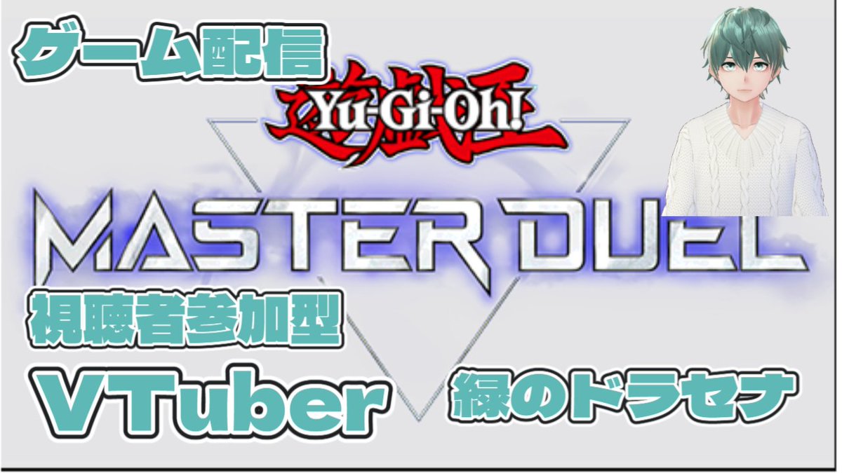 dAAjjgZz0bEmTvW's tweet image. Uma Musume 531 days of training, running, Live → Yu-Gi-Oh! Master Duel #14 Ranked　or multi youtube.com/live/Jso--eGn8… twitch.tv/dorasena777 steamcommunity.com/broadcast/watc… #MHW #Genshin #Collapse #Uma Musume #FGO #Shadowverse Beyond #Priconne R #Gexin Squadra #Yu-Gi-Oh Master Duel