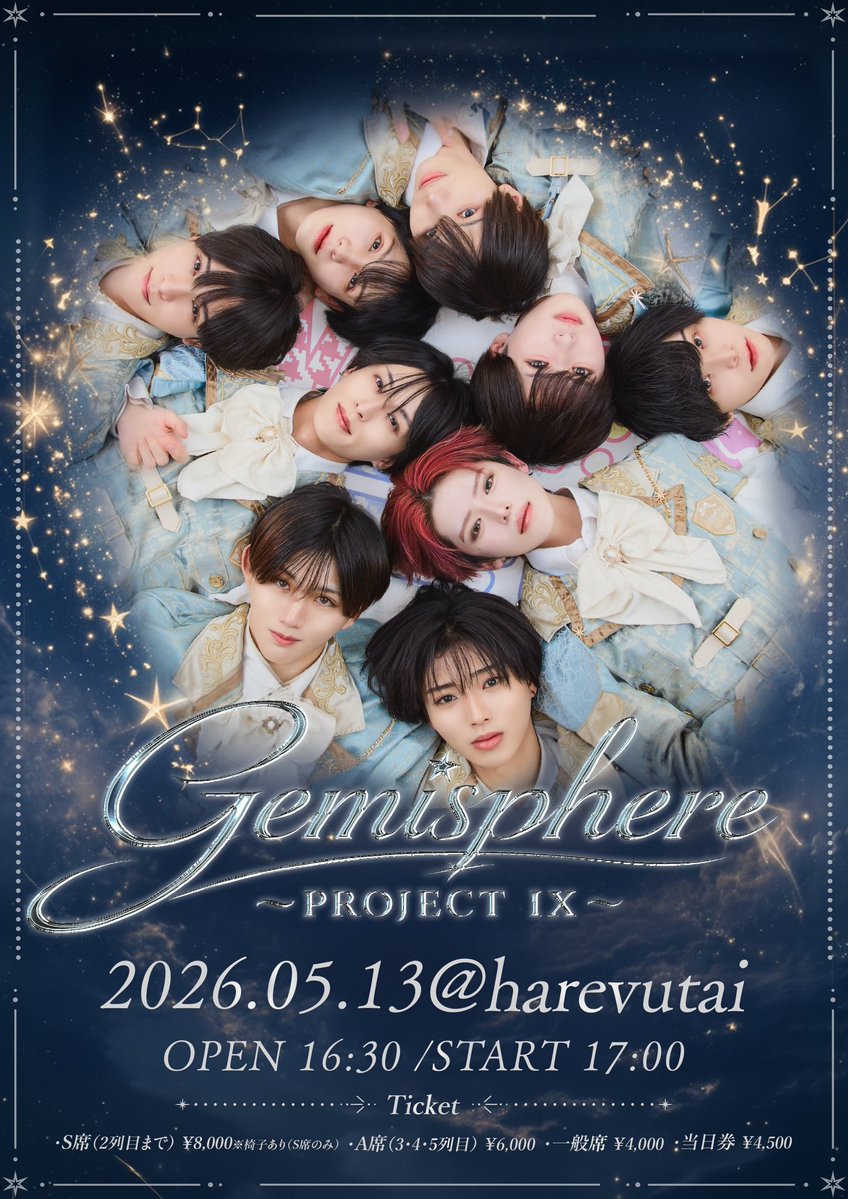 Next:GEM! tweet media