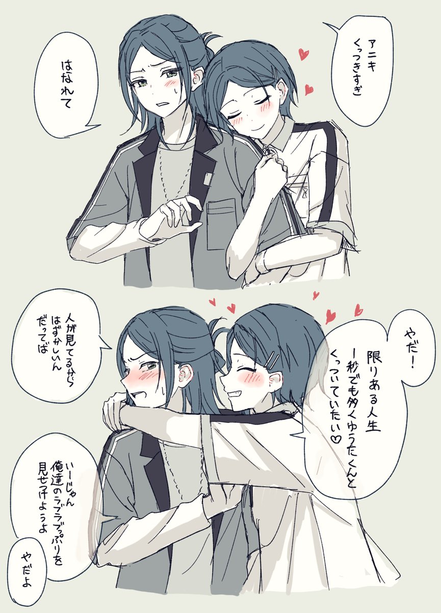 コータ tweet media