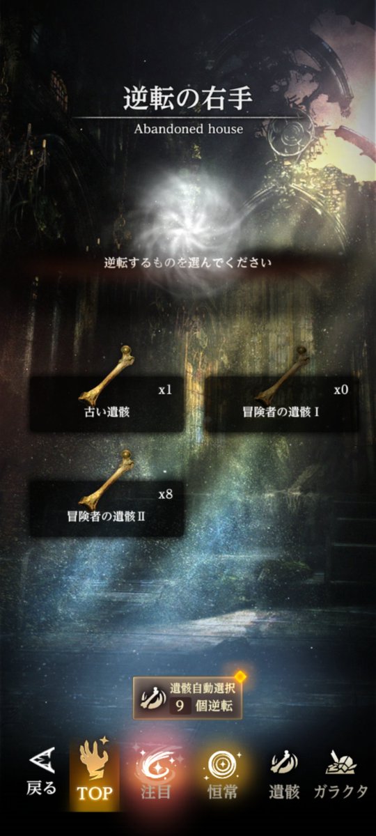 らすく tweet media