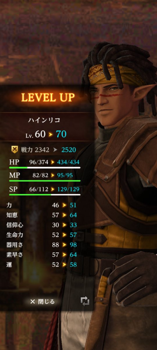 らすく tweet media