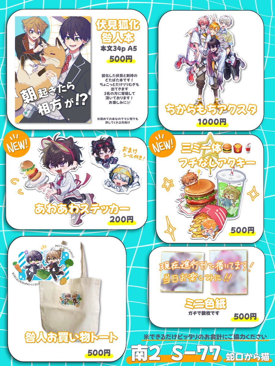 ササキサキ🕺 tweet media