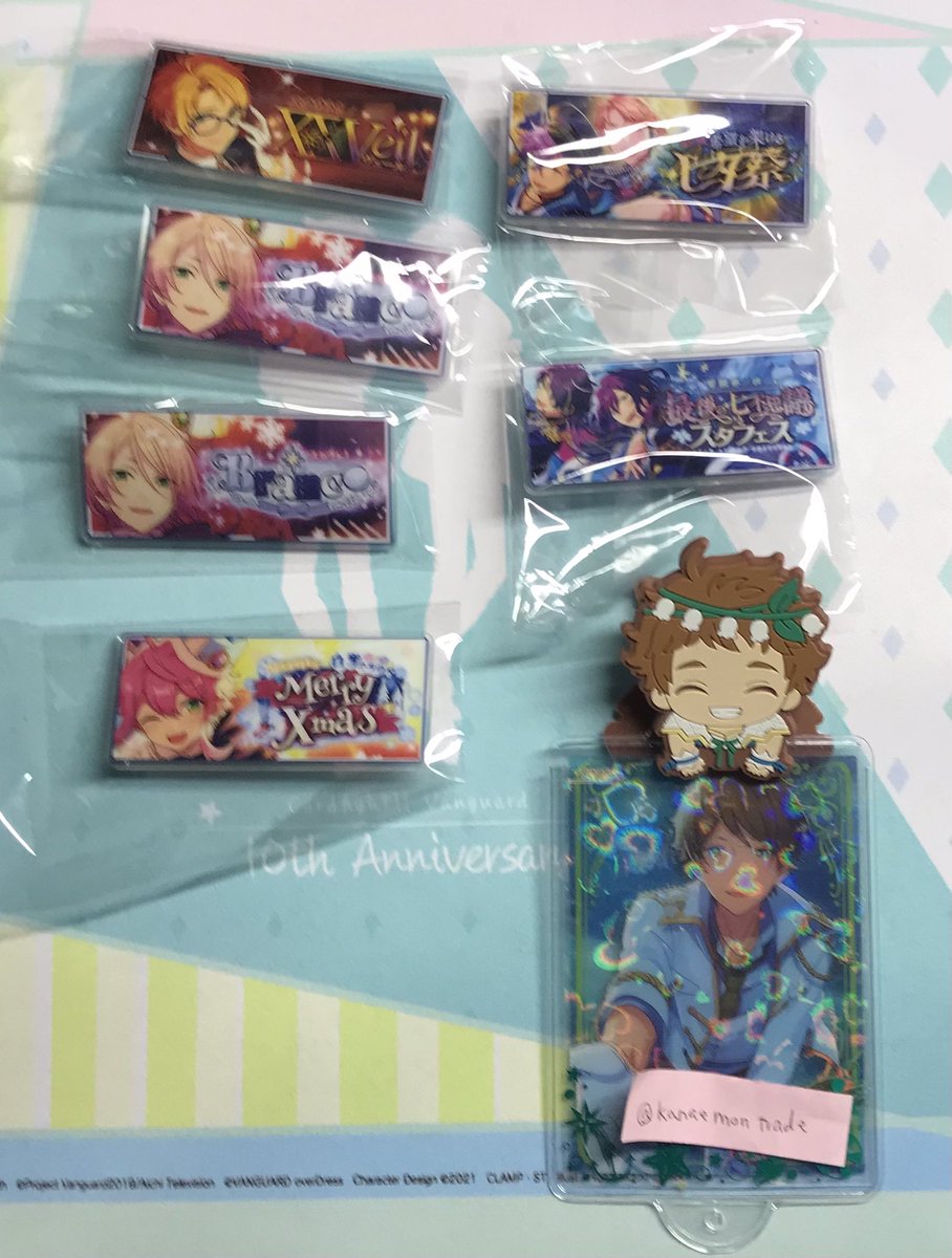 かなえもん＠取引垢 tweet media