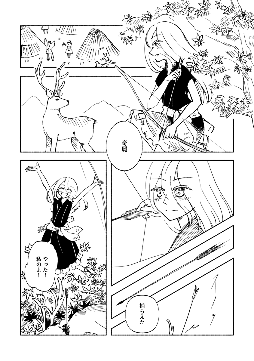 フルヤアクア💎例大祭ぬ19b tweet media