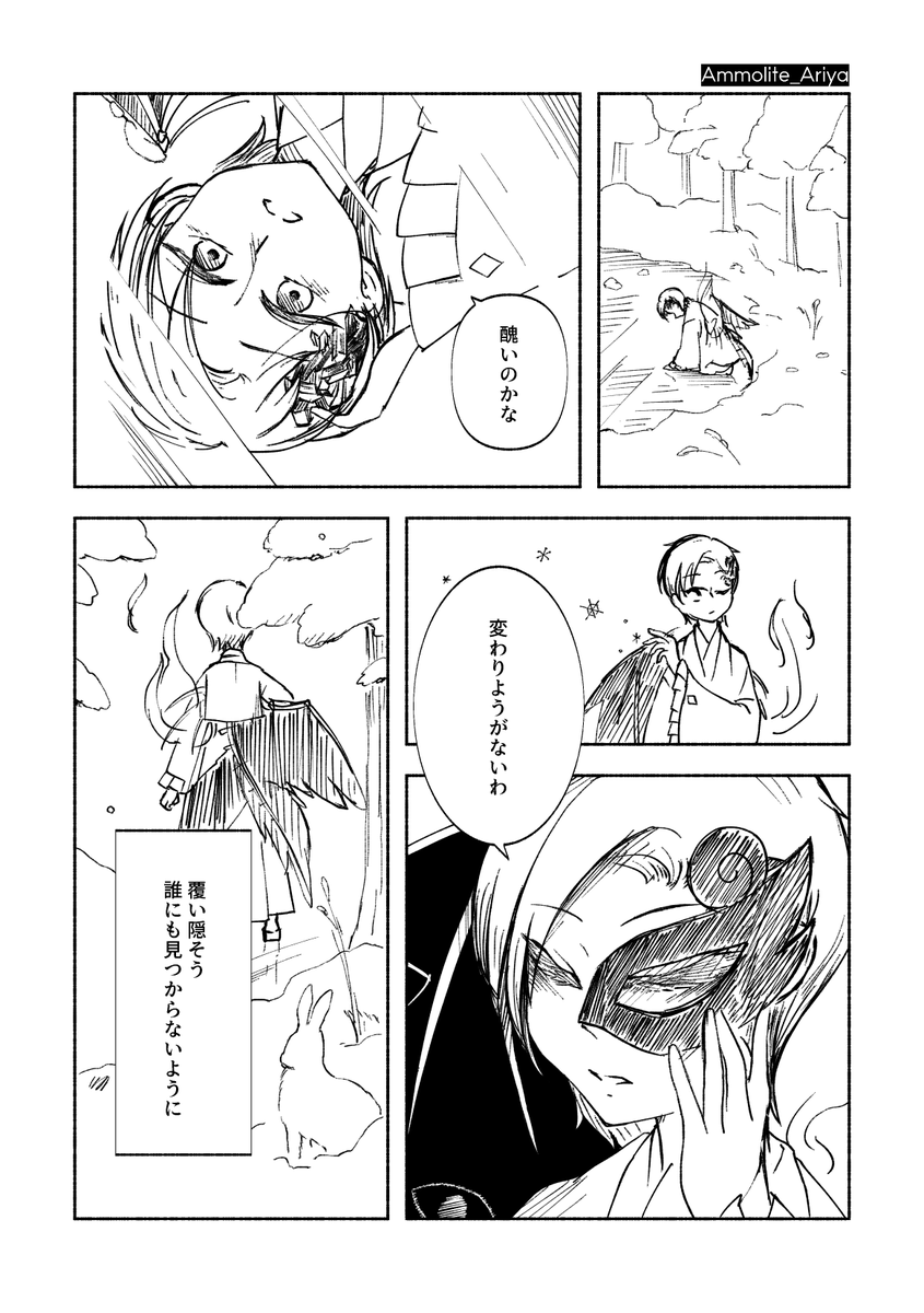 フルヤアクア💎例大祭ぬ19b tweet media