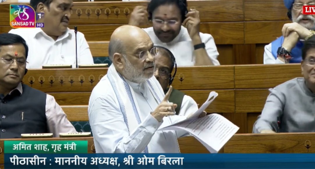 मैं इस देश की मातृशक्ति से कहना चाहता हूं कि राहुल गांधी की अनुपस्थिति में कांग्रेस पार्टी ने जो प्रस्ताव रखा है,

वह एक सुनियोजित जाल है, जिससे महिला आरक्षण को फिर से 2029 से पहले लागू न होने दिया जाए।

इसलिए ये जो कहते हैं कि हमारे राज्यों को समान भार होना चाहिए, मैं सहमत हूं।