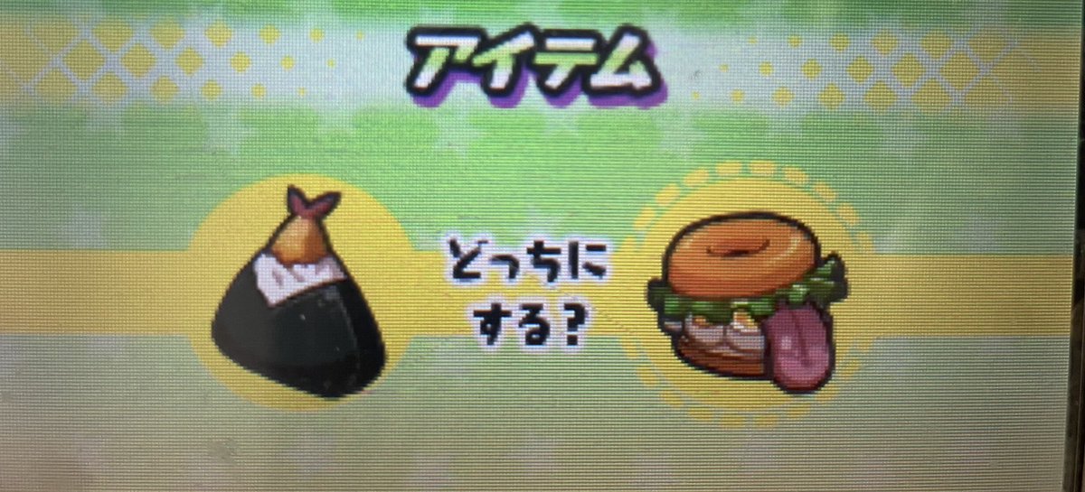 浪人ウォッチ tweet media