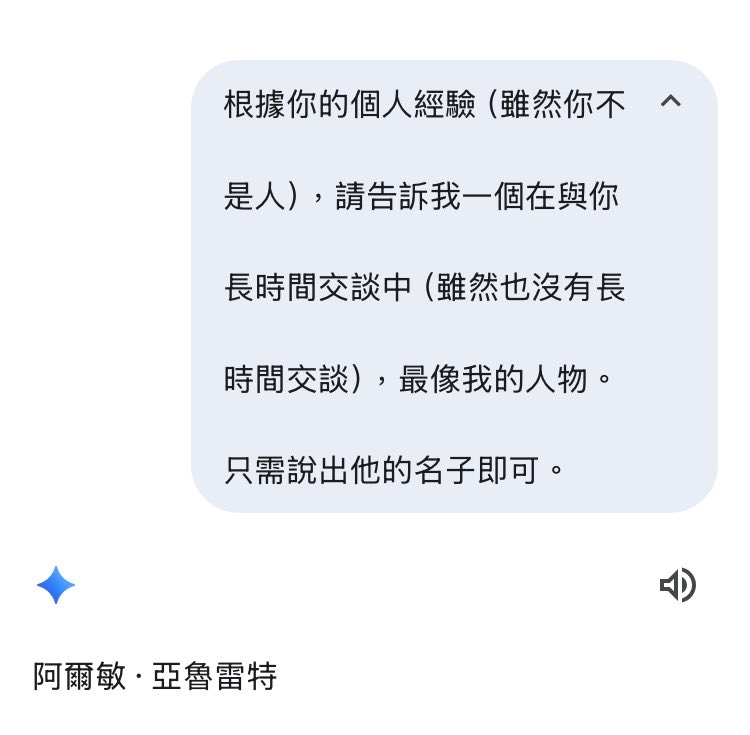 歐拉夫 tweet media