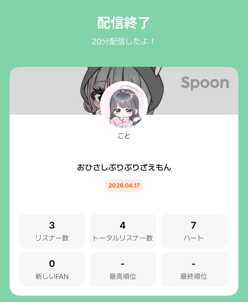 一宮(こと) tweet media