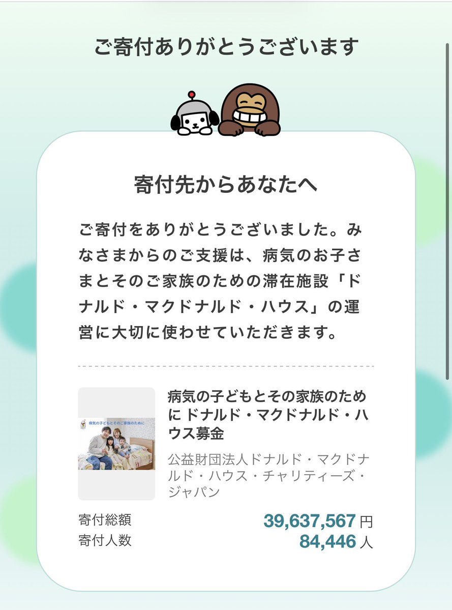 エロビス(フォロー上限中) tweet media