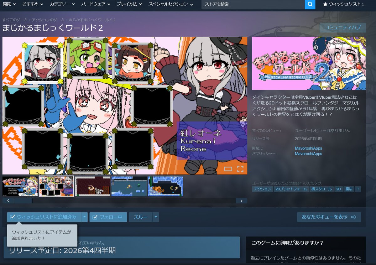 浮御堂みろく＠幽玄レトロゲーマー tweet media