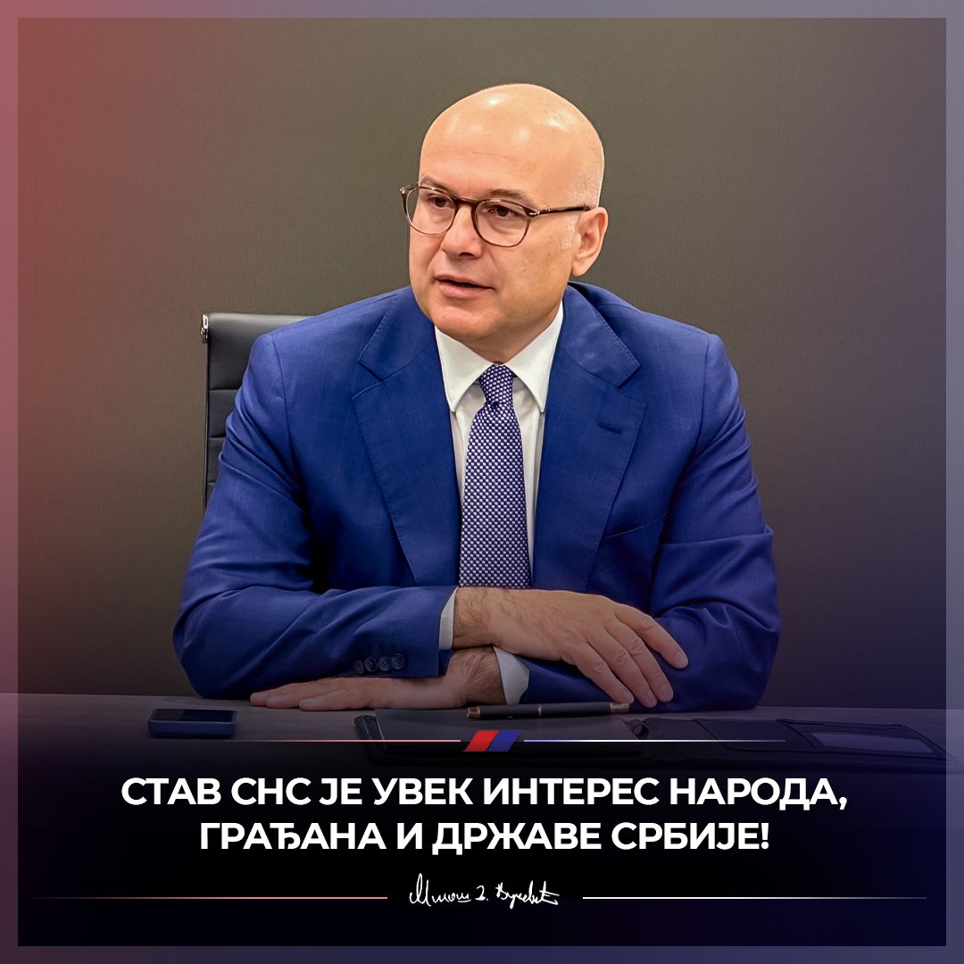 СНС СРБИЈА tweet media