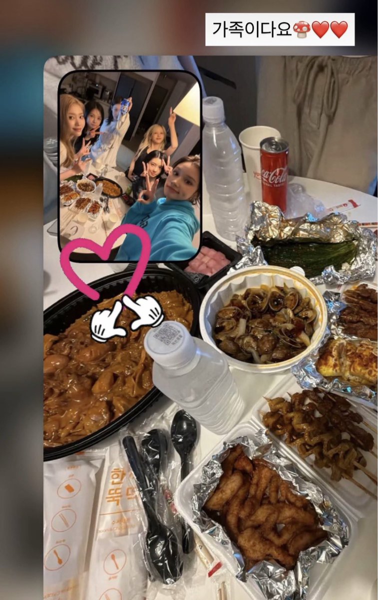 hiemonii's tweet photo. my family🥹🥹🥹forever ot9 https://t.co/qf5ZkyZ7t9