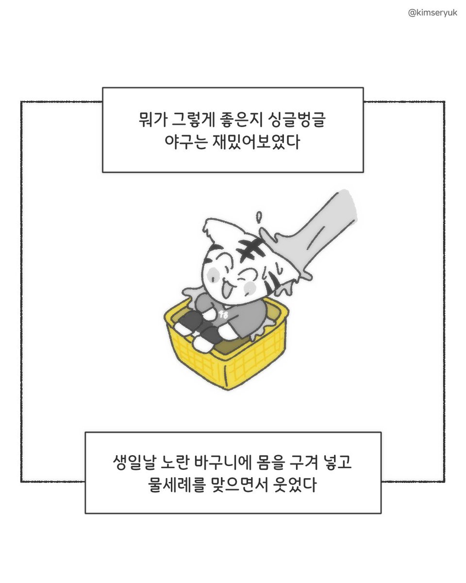 처돌 tweet media