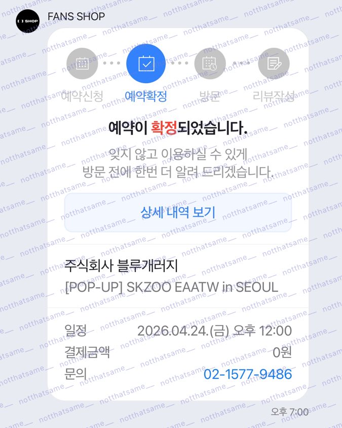 만둥 대리티켓팅 tweet media
