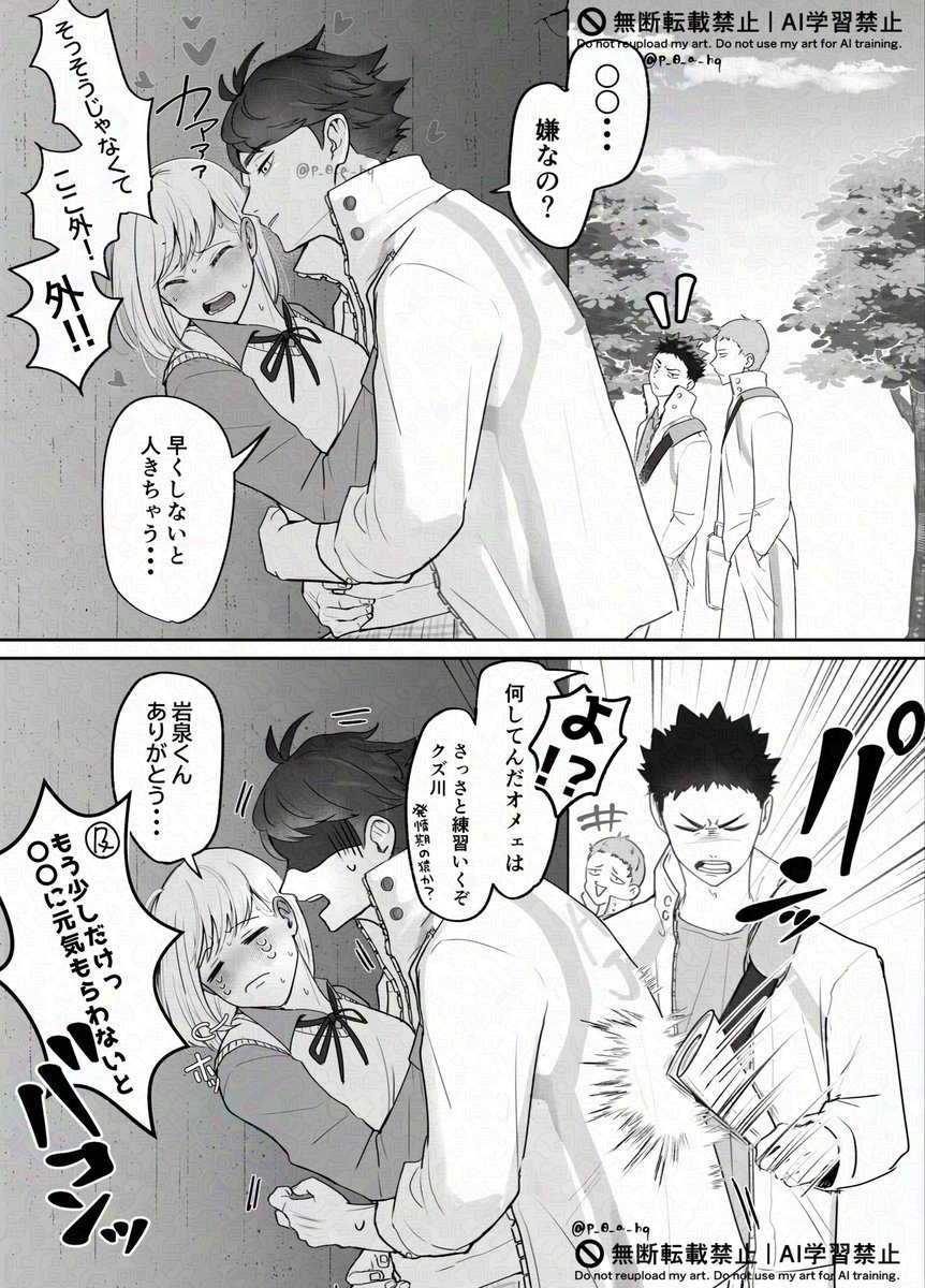 ろく@原稿中 tweet media