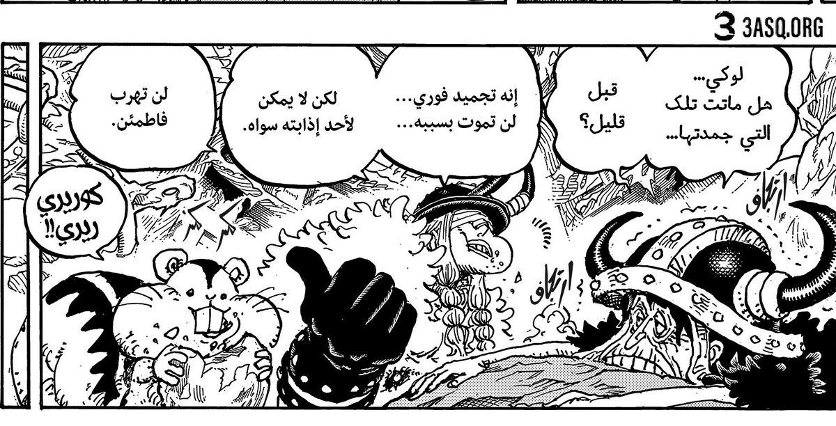 عبدالله☠|~🇸🇦SAN tweet media