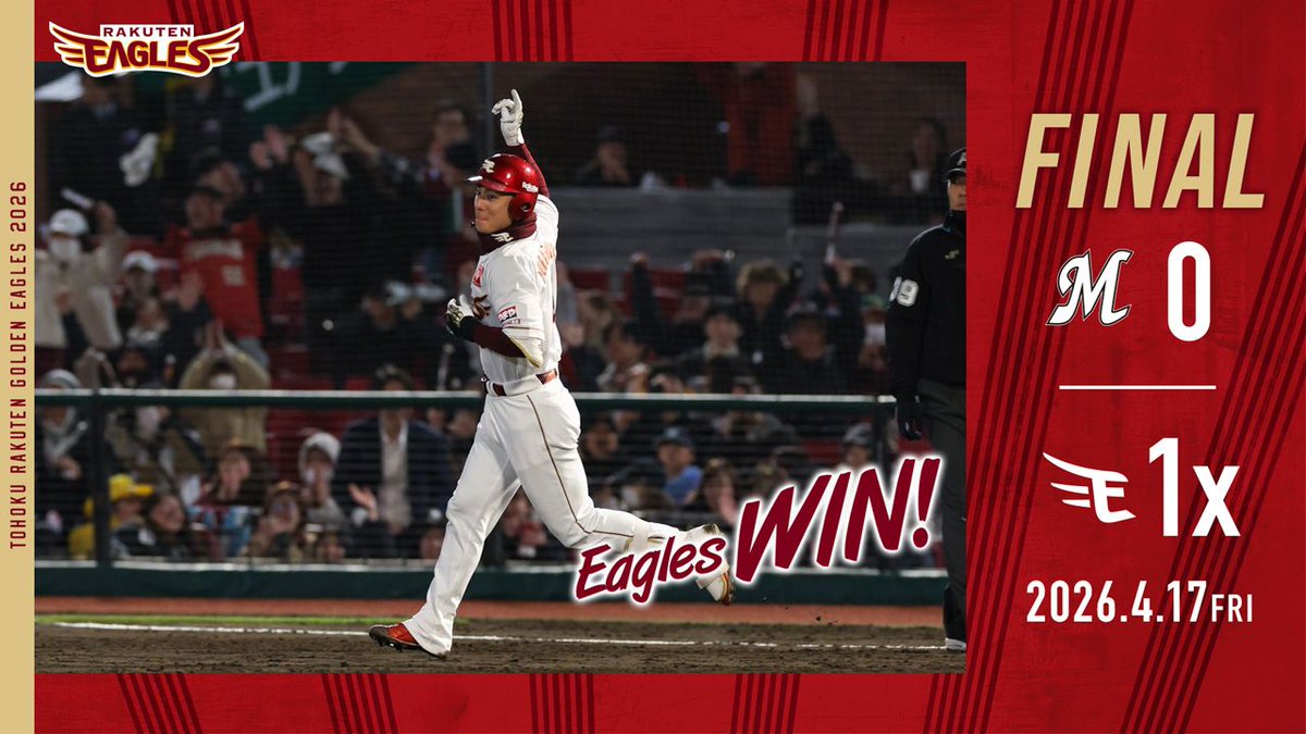 東北楽天ゴールデンイーグルス tweet media
