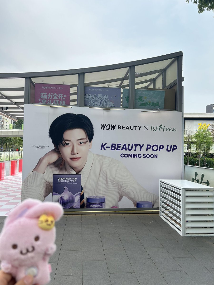 hourIy jaemin tweet media