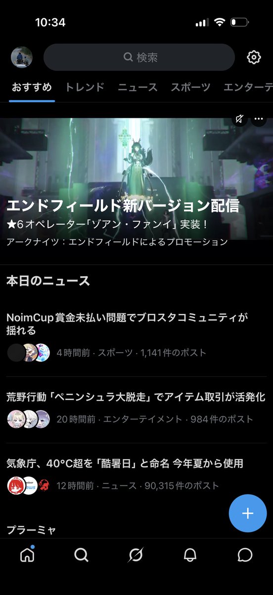 らふらふ tweet media