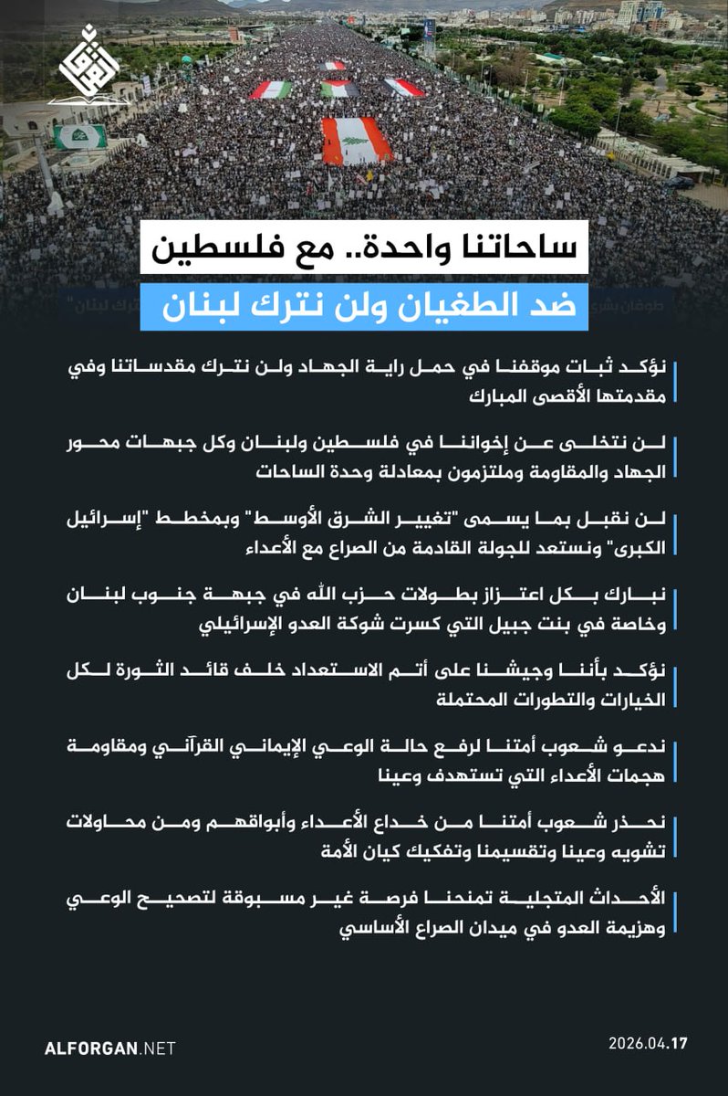 «مجنـون𝒲𝒶𝒽𝒶𝒿رسـ3ـمي»... tweet media