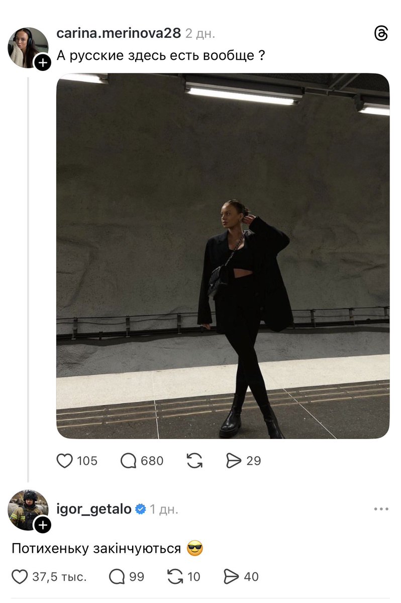 Тони Бритва tweet media