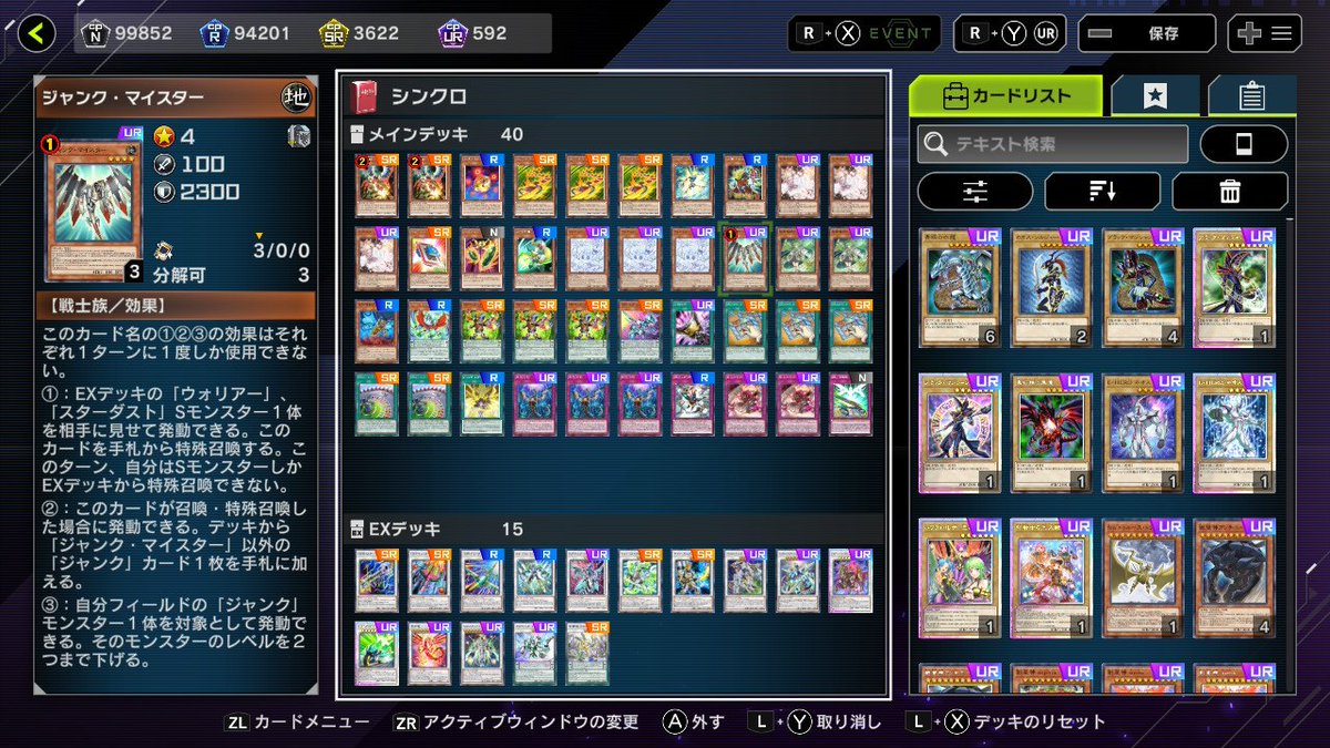 ジャックアサルト tweet media