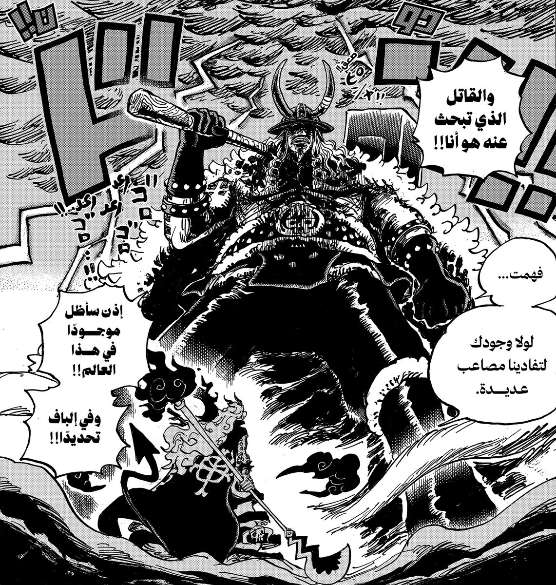 0diffrent tweet media