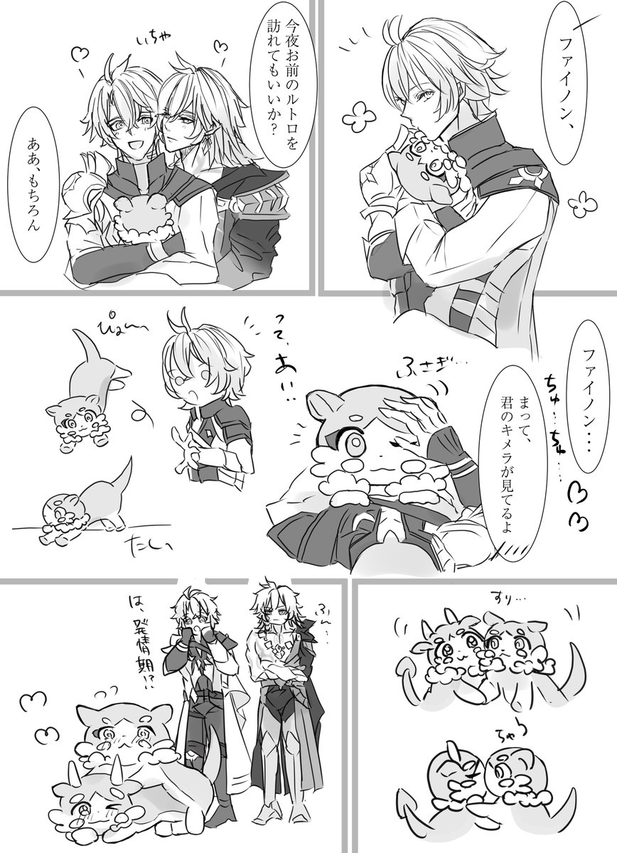 いにしえーる＝ぎょきん tweet media