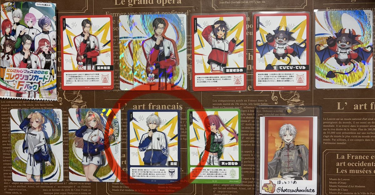 ほっとここあ@リトリン必読 tweet media