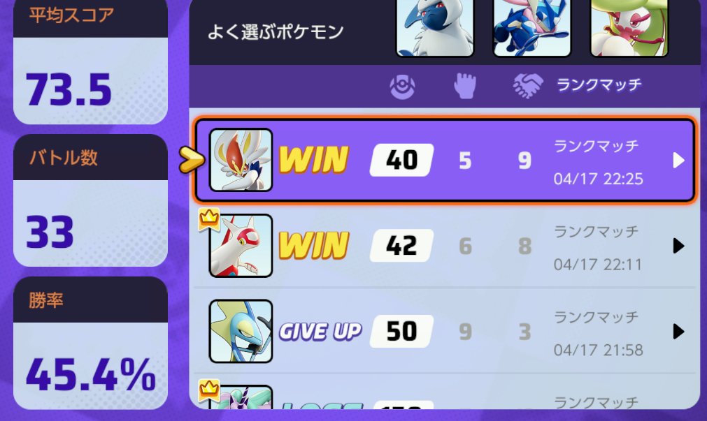 ぬら/神速三段突き tweet media