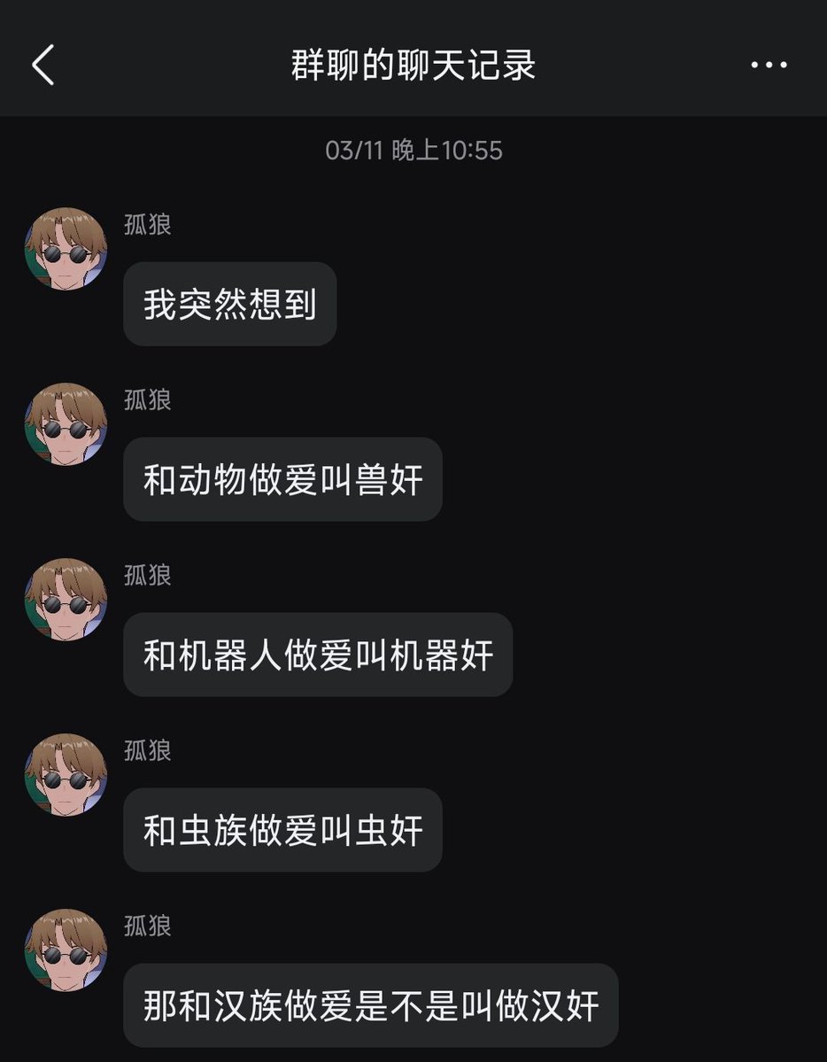 搞耍潮爹 tweet media