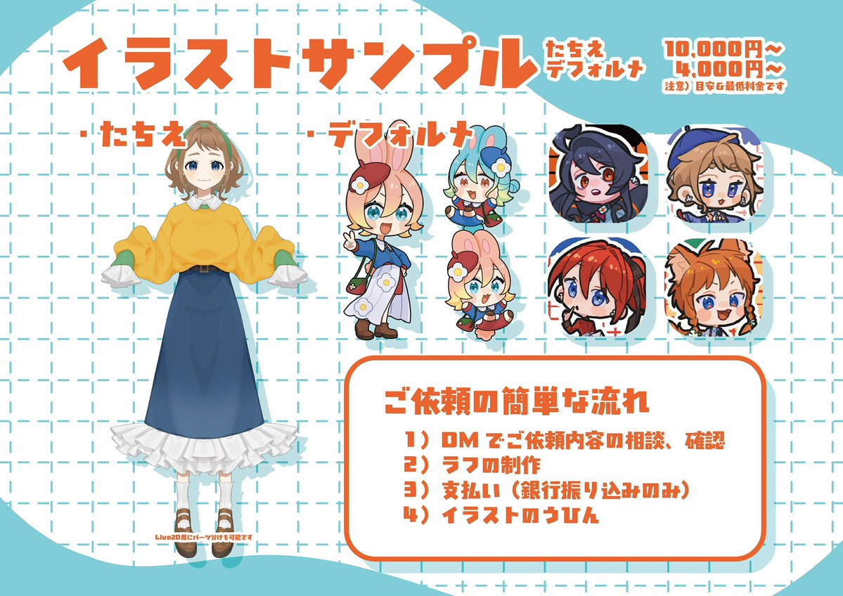 そらまめ🌱 tweet media