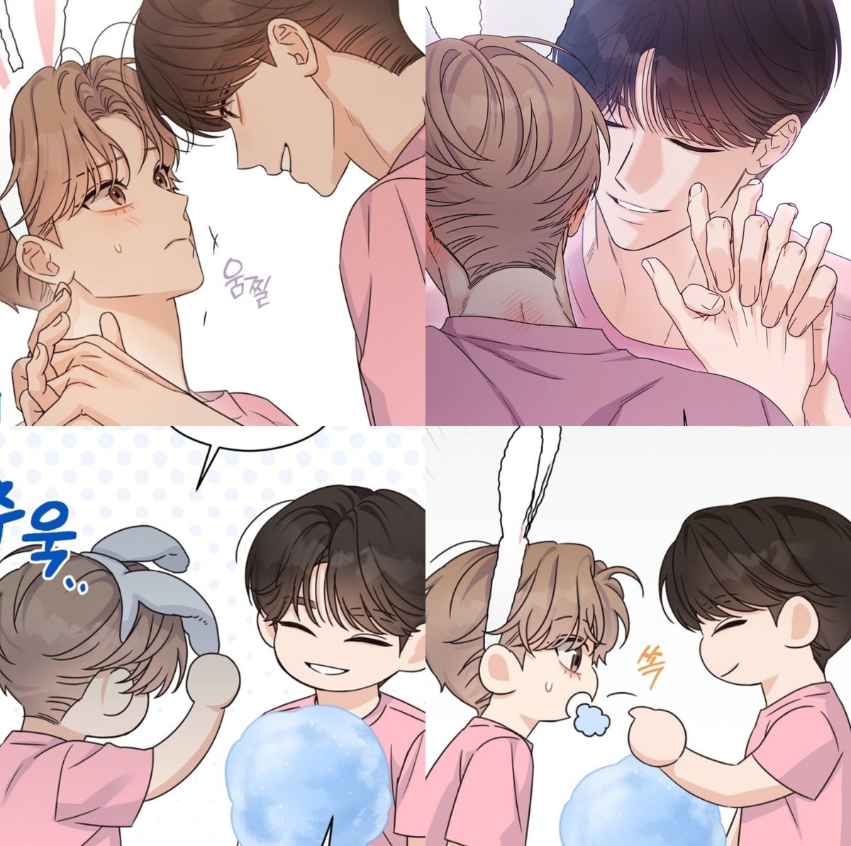 wooyeon and dohyun in their dating era are already so precious... ugh my heart 💘
