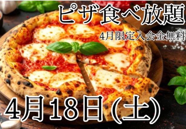 Second難波 tweet media