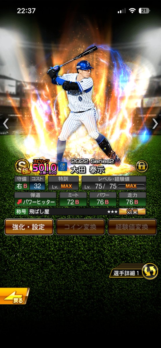 reo777ss's tweet photo. スピ解終わり https://t.co/zgByBIJ2kL