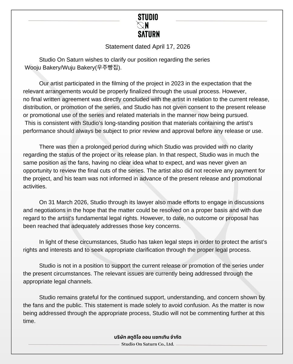 STUDIO ON SATURN OFFICIAL tweet media