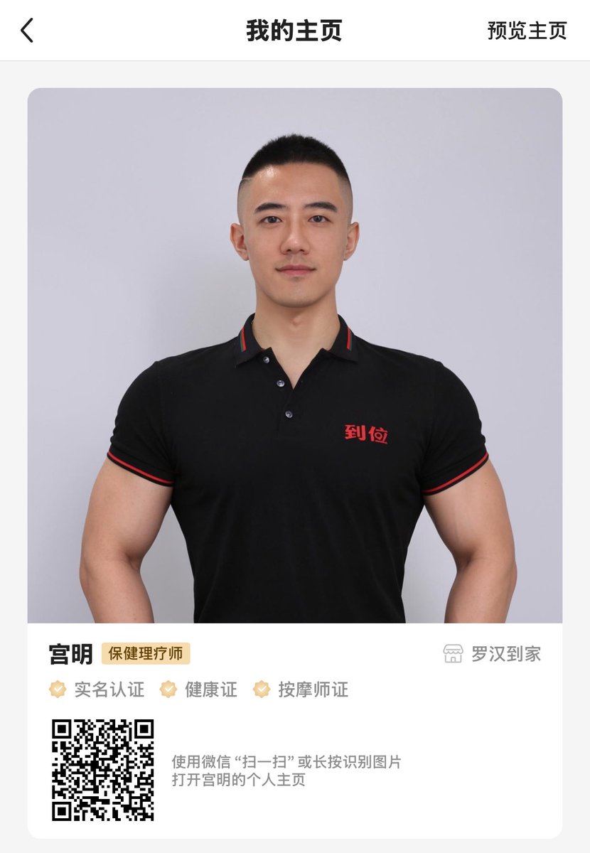 Brian&小铭(北京版) tweet media