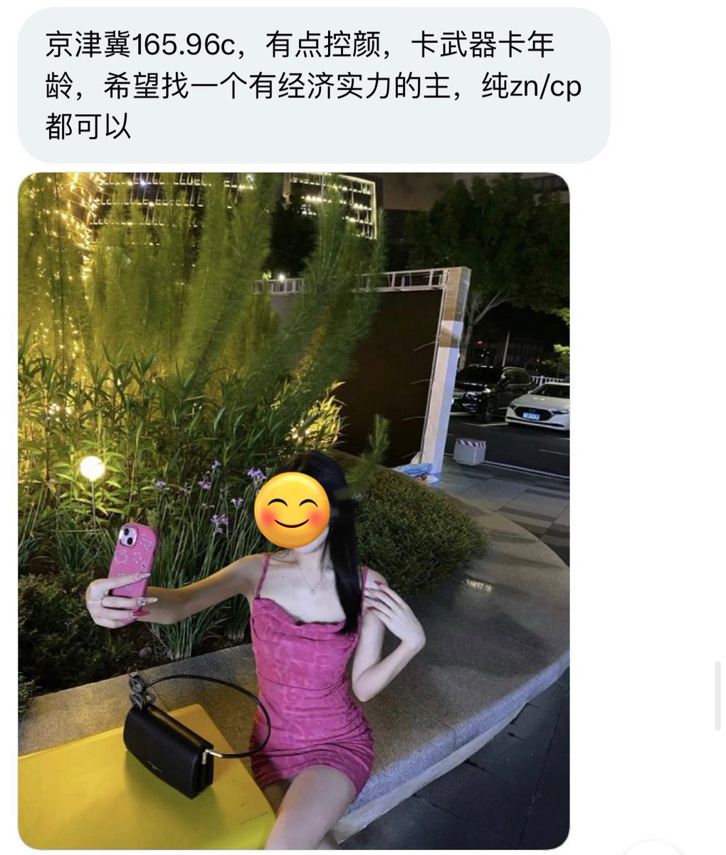 搭子投稿 tweet media