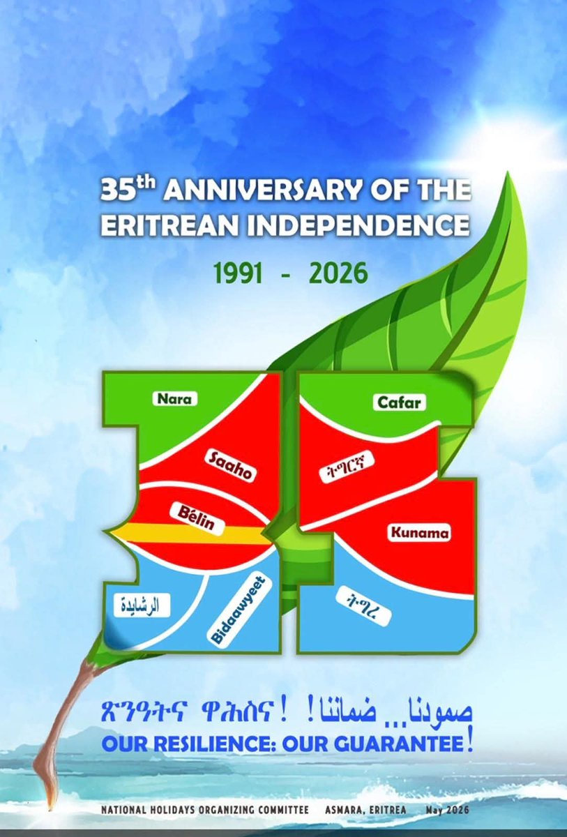 #EritreaShinesAt35 👩🏿‍🔧 🇪🇷🇪🇷 tweet media