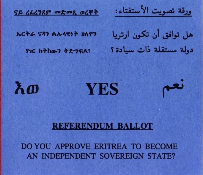 #EritreaShinesAt35 👩🏿‍🔧 🇪🇷🇪🇷 tweet media
