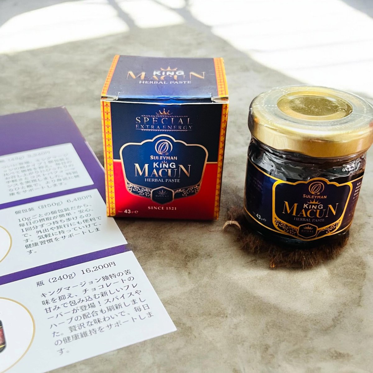 KING MACUN キングマージョン チョコ味(240g×10個) 【公式通販】