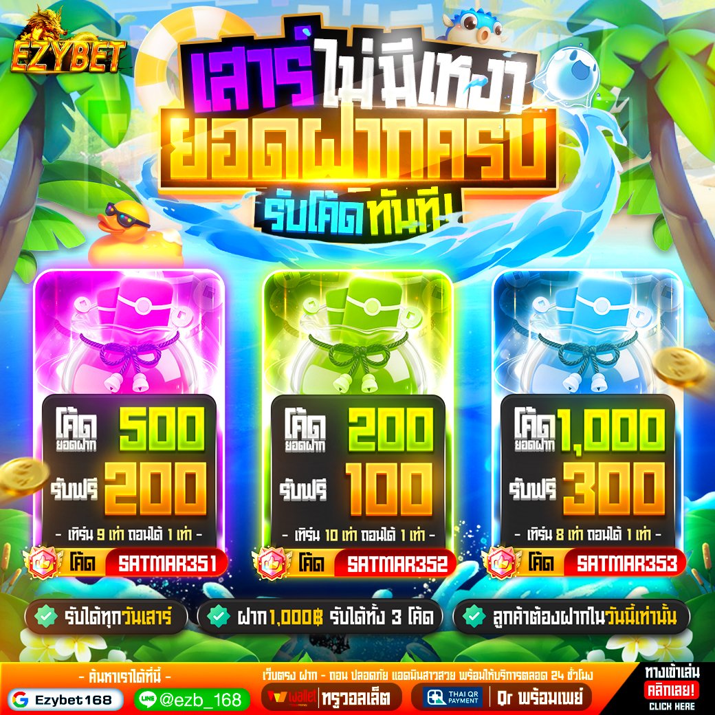 Ezybet168 tweet media