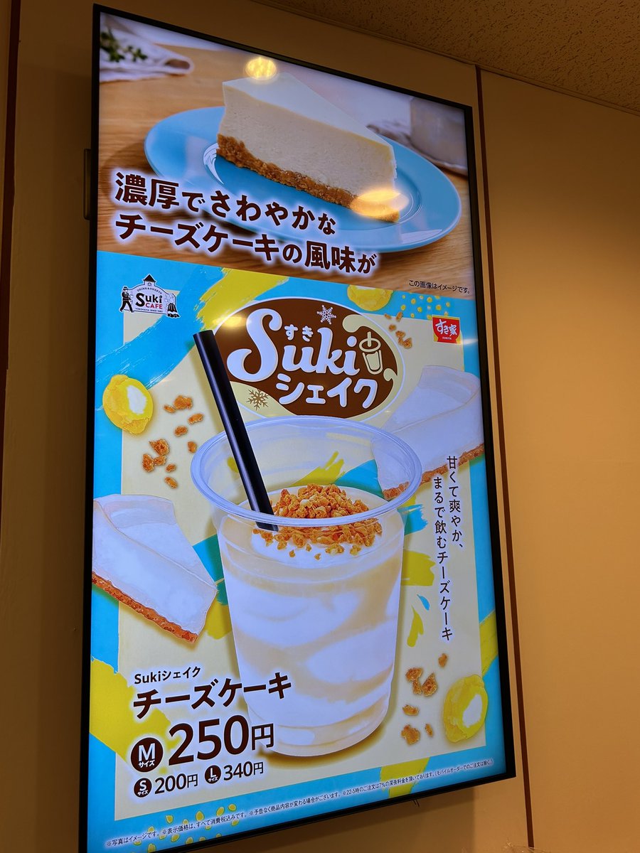 渋茶 / 5/6スパコミ「東3 は-58b 渋茶」エグシャリだよ tweet media