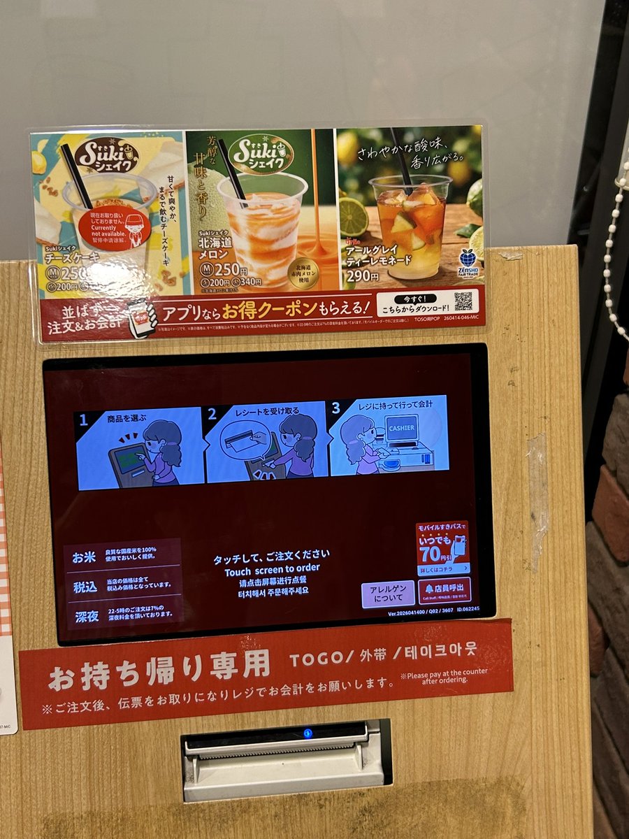 渋茶 / 5/6スパコミ「東3 は-58b 渋茶」エグシャリだよ tweet media