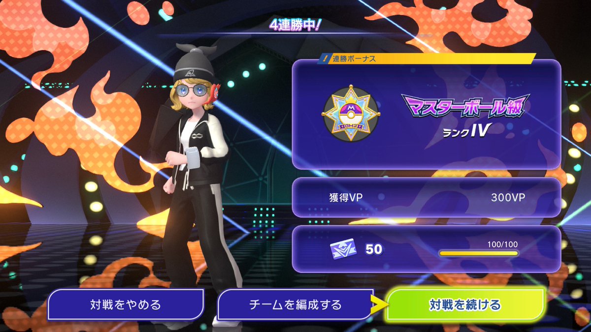 たくこだよ@ポケモンやってます tweet media