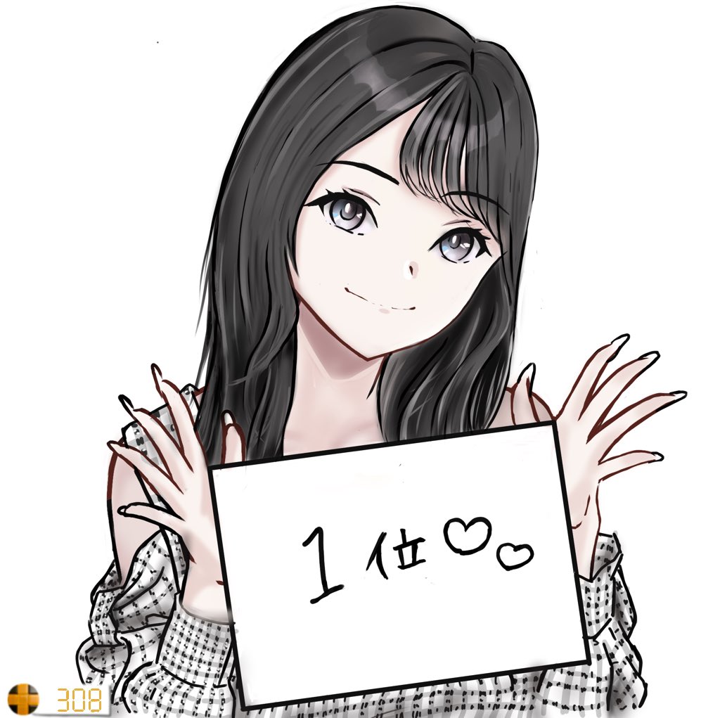 +(プラス) tweet media